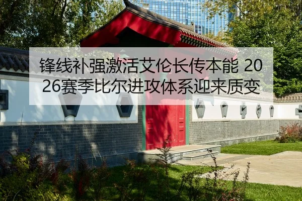 feng-xian-bu-qiang-ji-huo-ai-lun-zhang-chuan-ben-neng-sai-ji-bi-er-jin-gong-ti-xi-ying-lai-zhi-bian-2-173.jpg